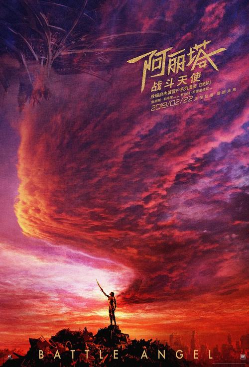 西班牙巴塞罗那病假条