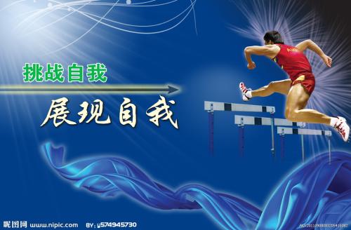 新潟国際情報大学毕业证